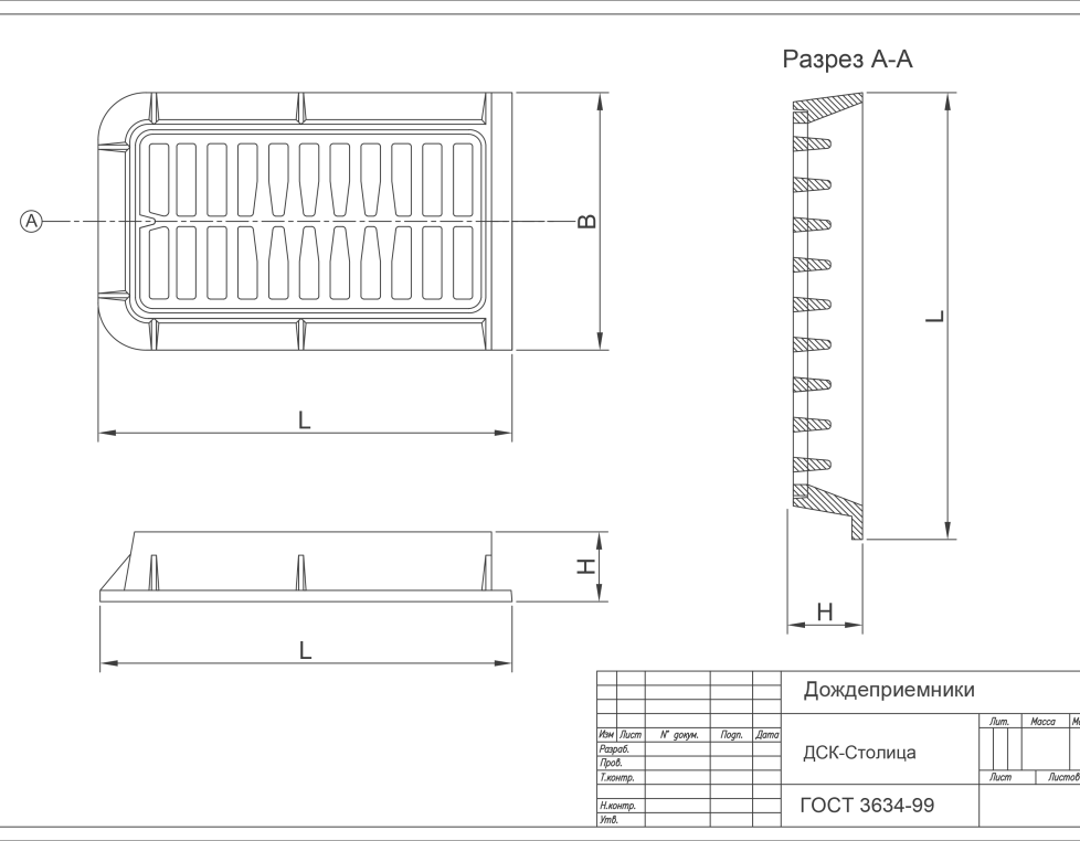 Дождеприемник ДБ2 (В125)-1-60 (ДК)  H=100